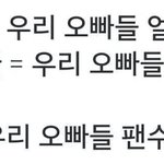 [아이콘] <b>스브스</b> 가요대전