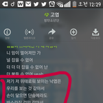 [방탄소년단] 방탄이들이 우리 이야기하는줄