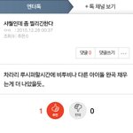 [댓글부탁해] <b>샤</b><b>월</b>인성수준