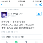 [EXO] 오늘요약 