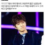 [인피니트] 오늘자 가요대전 너무나 속상한 한 아이돌 팬