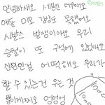 [세븐틴] 안녕하새오 더쿠<b>애오</b>