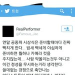 [EXO] 다시 보는 심<b>1</b>재<b>1</b>원 트<b>1</b>윗