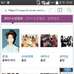[EXO] 이걸 지금 <b>수상</b>이라고?ㅋㅋㅋㅋㅋㅋㅋ