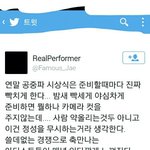 [드루와] 다시보는 <b>sm</b>안무가 심재원 트윗