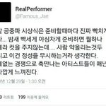 [EXO] 카감들 진짜 반성해라 <b>니들</b>은 대충 찍고 가면 되겠지만