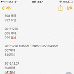 [<b>방탄소년단</b>] 나 애들 공카들어온거 같다는 <b>글</b>쓰닌데
