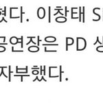 오늘 <b>풀샷</b> 많았던 이유.jpg