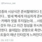[<b>B1A4</b>] 발카든 뭐든 애들은 예뻤다 하지만