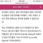 [EXO] 기사뜸 댓글<b>달러</b>ㄱㄱ