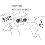 [블락비] 빖들ㅜㅠㅠㅠㅠㅠㅠㅠㅠㅠㅠ