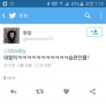 [EXO] <b>양심</b>리스 ㅇㅇㅋ팬
