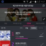 [세븐틴] <b>서가대</b>
