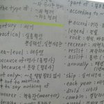 얘 <b>글씨체</b> 평가좀