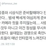 [EXO] 존나 인생 공감