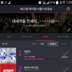 [세븐틴] 셉<b>수니들</b> 화 많이났구나...?
