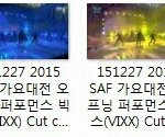 [EXO] 빅쭈도 조명<b>테러</b> 호되게 당했네  미쳤다 