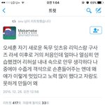 [EXO] 시발 진짜 세훈아...
