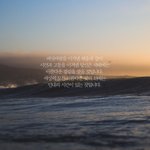 [EXO] <b>혜성</b> > 해송으로 바꾼 포춘쿠키 이미지 다시올림!!!...