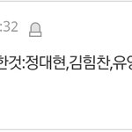 아ㅋㅋㅋㅋㅋㅋㅋㅋㅋㅋㅋㅋㅋ방용국 <b>반응</b> 너무 웃겨ㅠㅠㅠㅠㅠㅋㅋㅋㅋㅋㅋㅋ