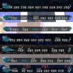 [EXO] 조명이랑 <b>음향</b> 이름 기억합시다 여러분