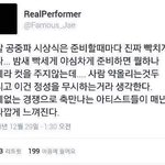 [EXO] 갓<b>재원</b>님의 옳은말씀