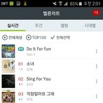 [EXO] 대박 두시차트