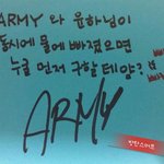 [방탄소년단] 얘들아 금요일이 왜 행복한지 알아?