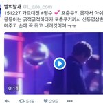 [인피니트] 동엽1신님께 포춘<b>쿠키</b> 자랑하고 내려간 묭이