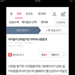 [ㅋㅋㅋㅋㅋ] <b>발</b> <b>사진</b> 혹시 얘 아닐까