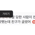 [EXO] 저 <b>병신</b>은 어느팬덤이든 고발걸릴듯 다깠을거야