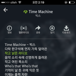 아 헐 소름