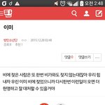 [방탄소년단] <b>기차</b>를 한번도 놓치지 않는 법은
