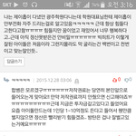 [방탄소년단] 아...이거 뭐냐..