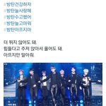 [방탄소년단] 새벽이라 <b>감성</b>적인 건 맞지만