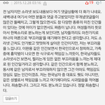소라넷 관련 개념댓글보고 더 우울해졌어요...
