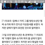[방탄소년단] <b>점</b>ㄴ말 다행인데