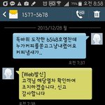 [어이가없네] 지하철에서 커피쏟고 그냥 내린 아가씨!!