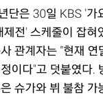 [방탄소년단] 시상식