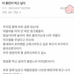 증거)성폭행 유치원 교사 고발합니다.