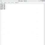 [방탄소년단] 이게 진짜<b>라면</b>