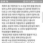 여자 꼬실<b>때</b> 100%꿀팁ㅋ<b>쏠</b>로만!!