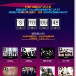 [인피니트] 헐 우리 <b>일등</b>