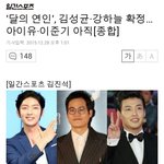 [EXO] 이거 삘이 <b>여주</b> 아2유 일듯ㅋ