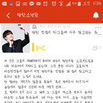 [방탄소년단] 팬덤앱가져와서 미안한데ㅠ