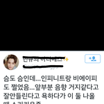 [BAP] 얼굴책말고 <b>파랑새</b>