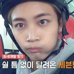 [세븐틴] <b>내친</b>섬 떳다!