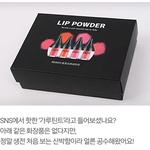 들어는 보았는가 SNS서 핫하다는 가루틴트!?