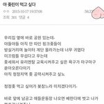 메갈의 실체