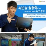 <b>심형탁</b> 윈도우 10 업그레이드 이벤트 하네요